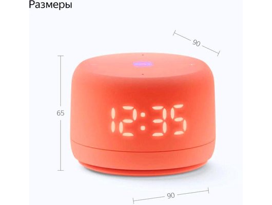 Умная колонка ЯНДЕКС СТАНЦИЯ ЛАЙТ 2 КОРАЛЛОВЫЙ (YNDX-00026ORG)